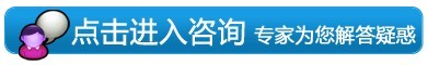 在线咨询