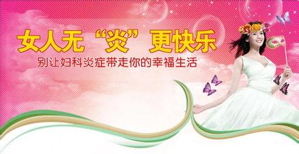 Ů����������ʲôΣ����